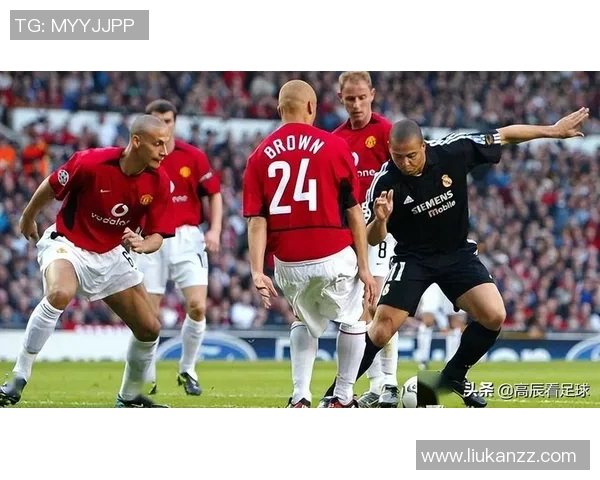 03年欧冠经典对决回顾皇马与曼联的巅峰对决与历史意义分析 03年欧冠经典对决回顾皇马与曼联的巅峰对决与历史意义分析